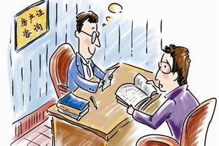 2017年上海房地產顧問公司經營范圍介紹 咨詢策劃服務