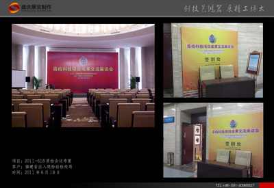 如何選擇質量可靠的展覽制作工廠與會議及展覽服務