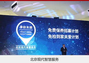 北京現(xiàn)代900萬(wàn)輛里程碑 本土化戰(zhàn)略全面升級(jí)與未來(lái)展望