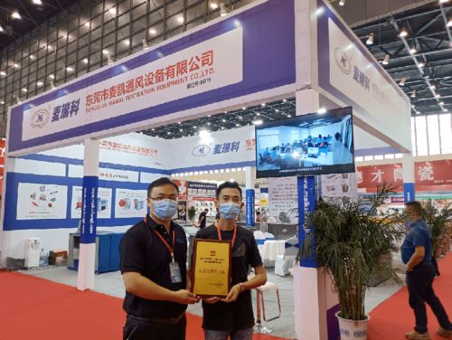 凝心聚力，共襄盛舉——第19屆歐亞酒店用品餐飲食材博覽會圓滿閉幕